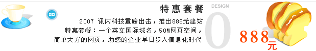 @ϲBBվٴƳ1680ԪػײӢćH50MW(wng)վg5E-mail䣬ζִ󷽵ľW(wng)I(y)벽Er